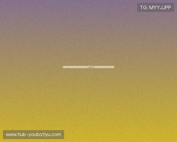 详细解析佛得角沙特队世界杯赛程表及PDF版比赛安排，助力球迷提前规划